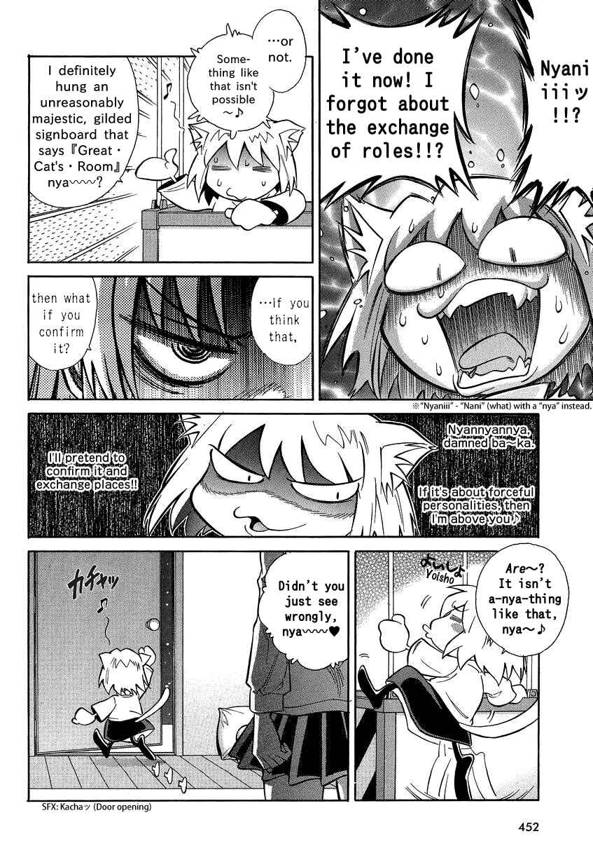 Melty Blood X Chapter 4 - Page 20