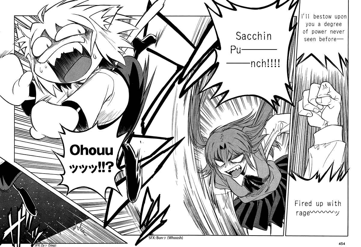 Melty Blood X Chapter 4 - Page 22