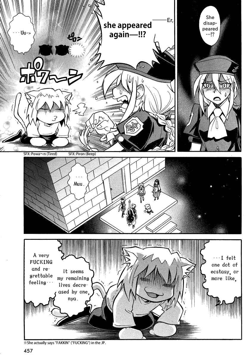 Melty Blood X Chapter 4 - Page 24