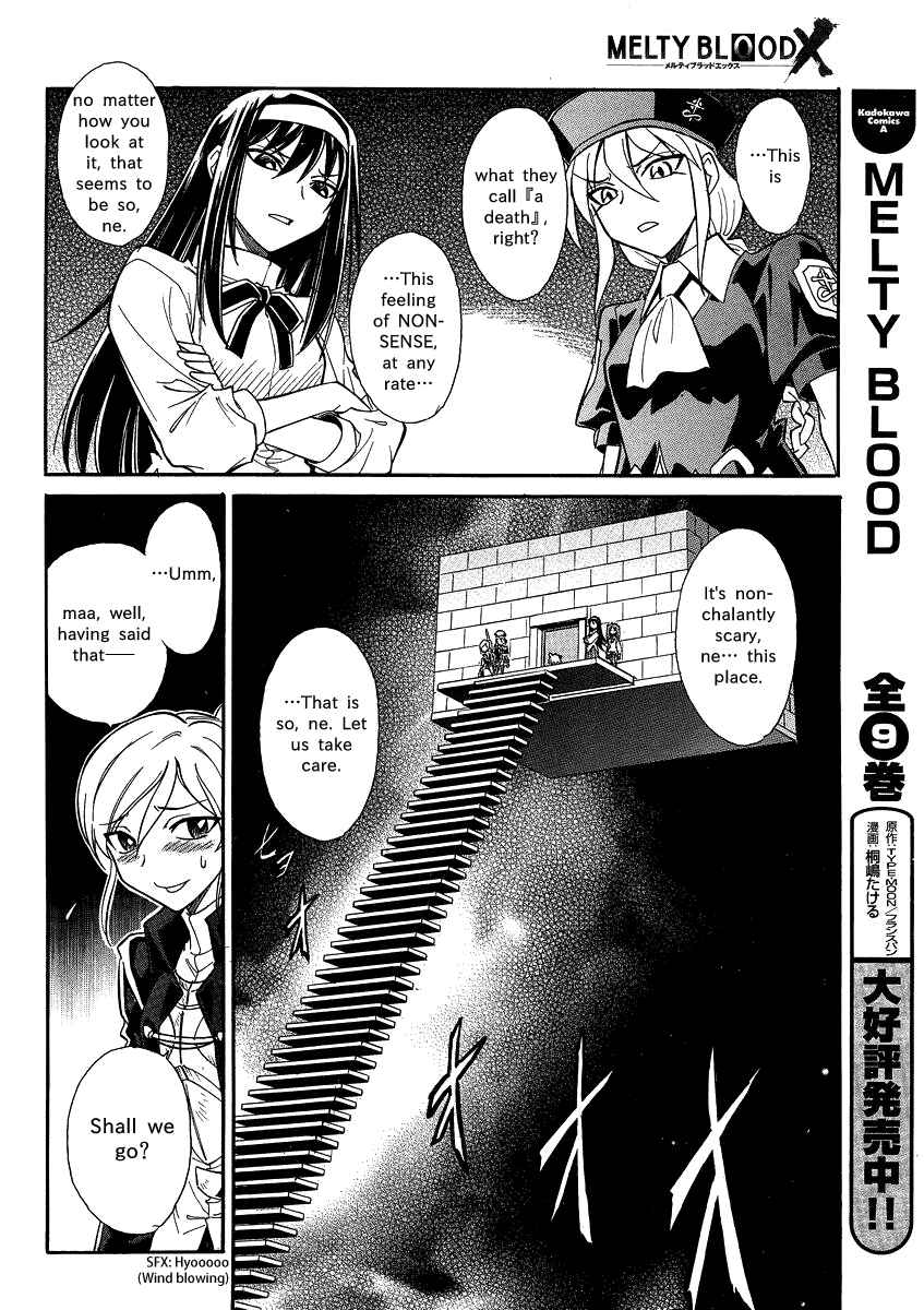 Melty Blood X Chapter 4 - Page 25