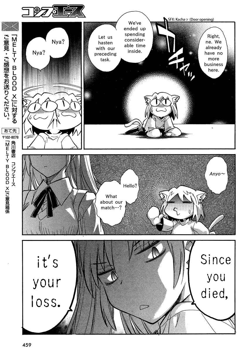 Melty Blood X Chapter 4 - Page 26