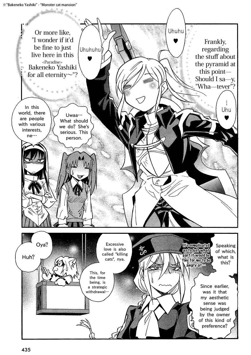 Melty Blood X Chapter 4 - Page 3