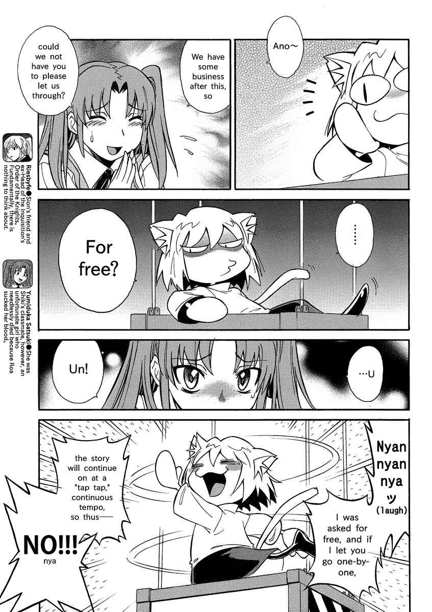 Melty Blood X Chapter 4 - Page 5