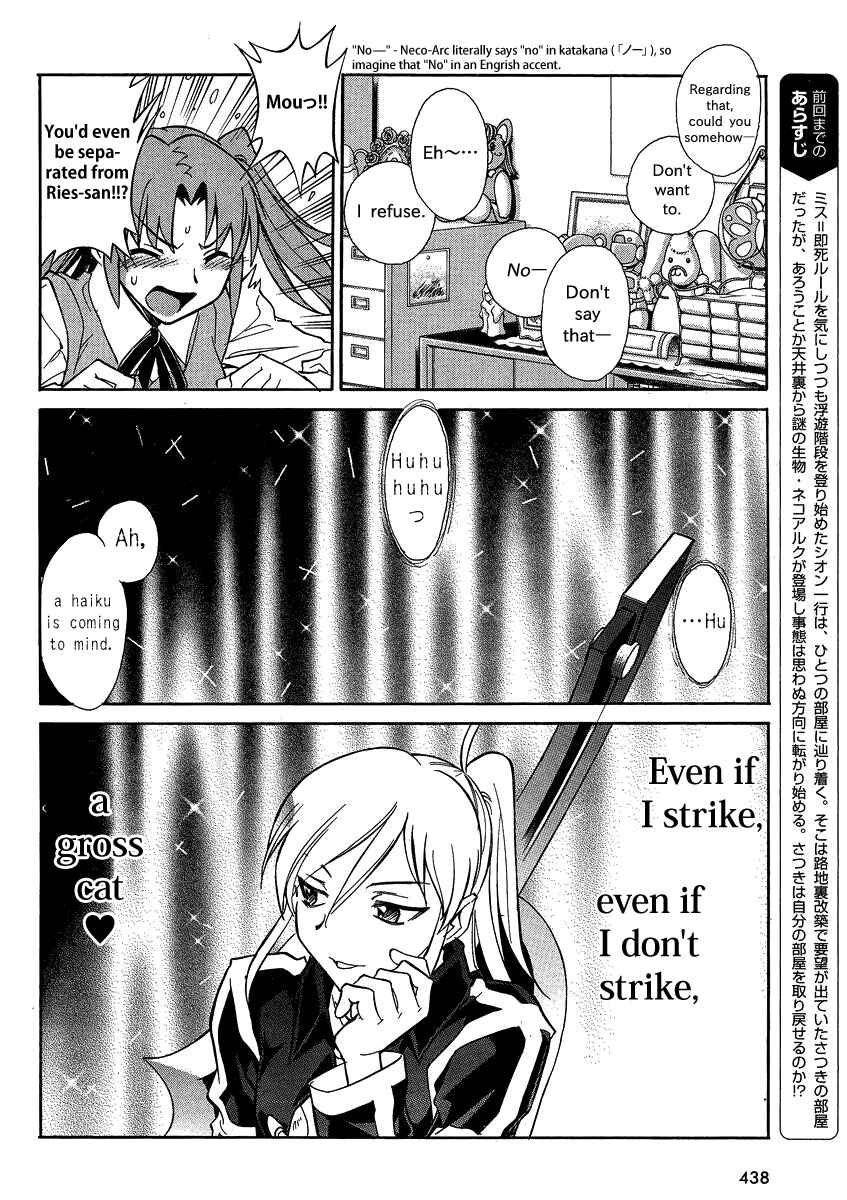 Melty Blood X Chapter 4 - Page 6
