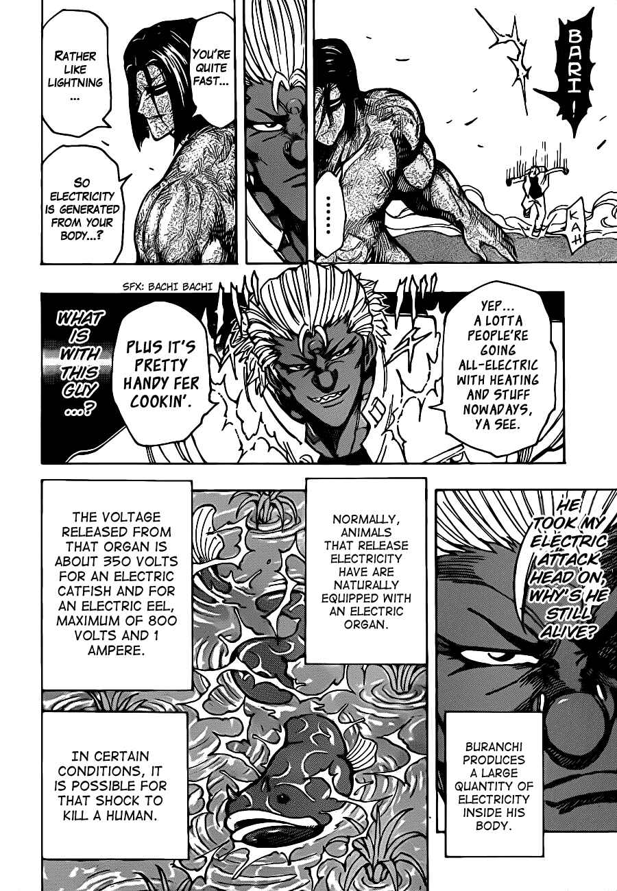 TORIKO Chapter 228 - Page 4