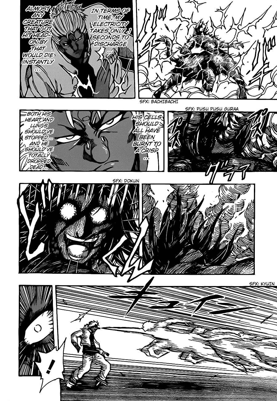TORIKO Chapter 228 - Page 6