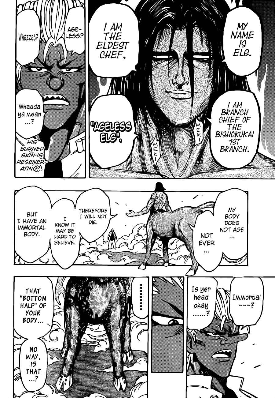 TORIKO Chapter 228 - Page 8