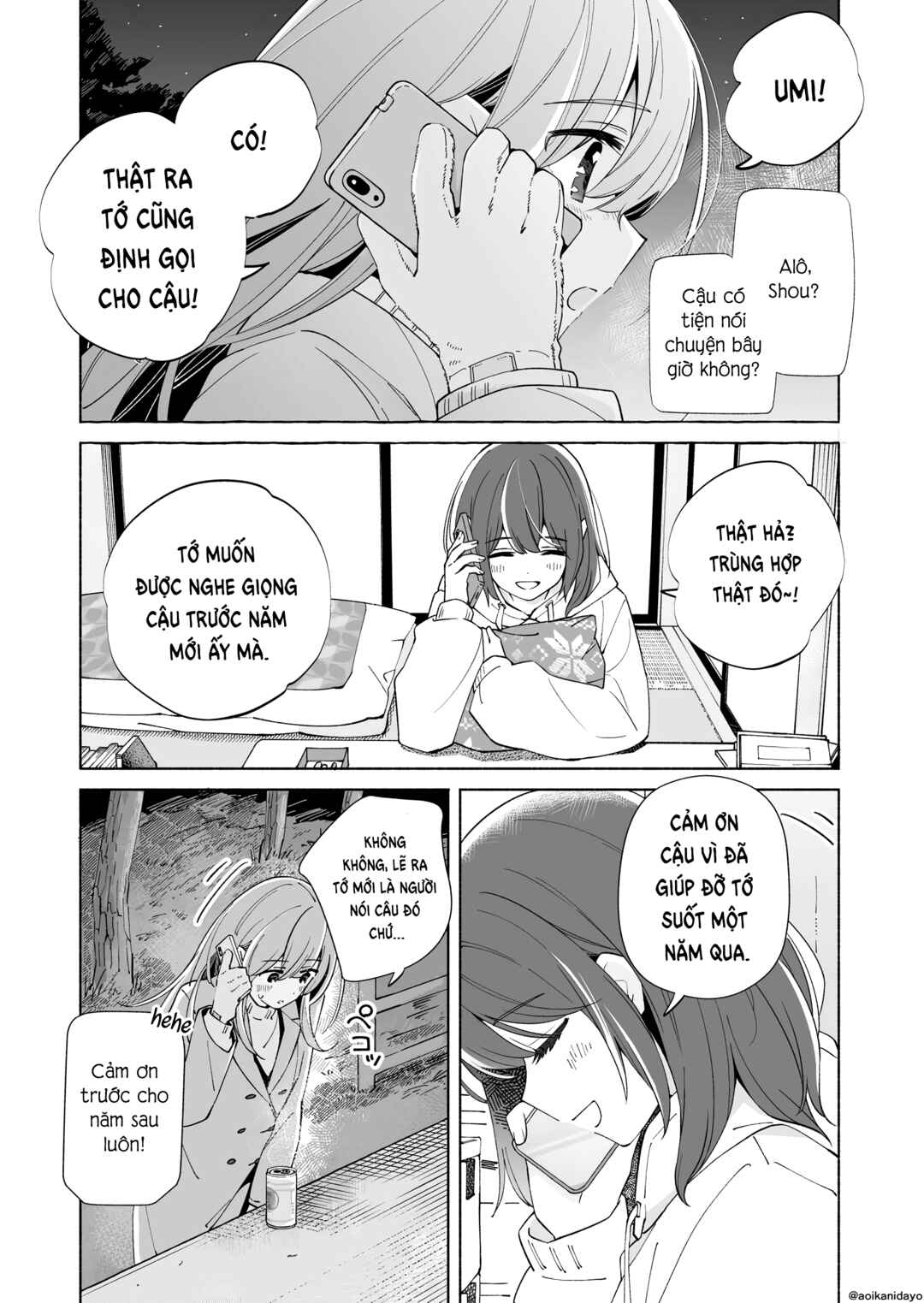 Ano Koro no Aoi Hoshi Chapter 21 - Page 16