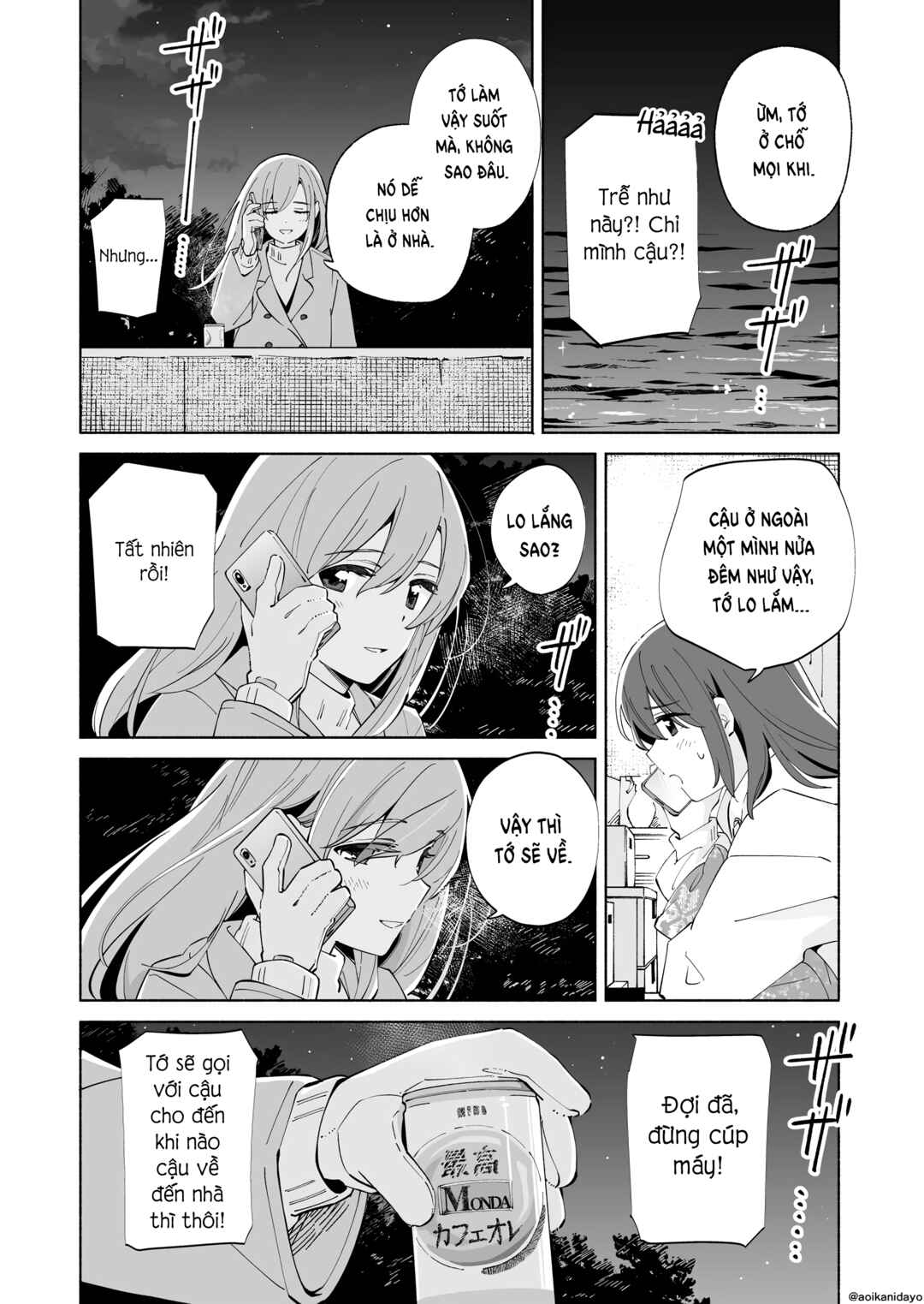 Ano Koro no Aoi Hoshi Chapter 21 - Page 18