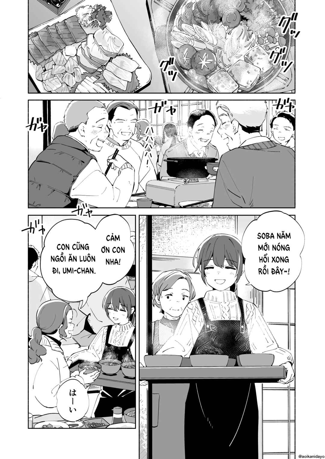 Ano Koro no Aoi Hoshi Chapter 21 - Page 2