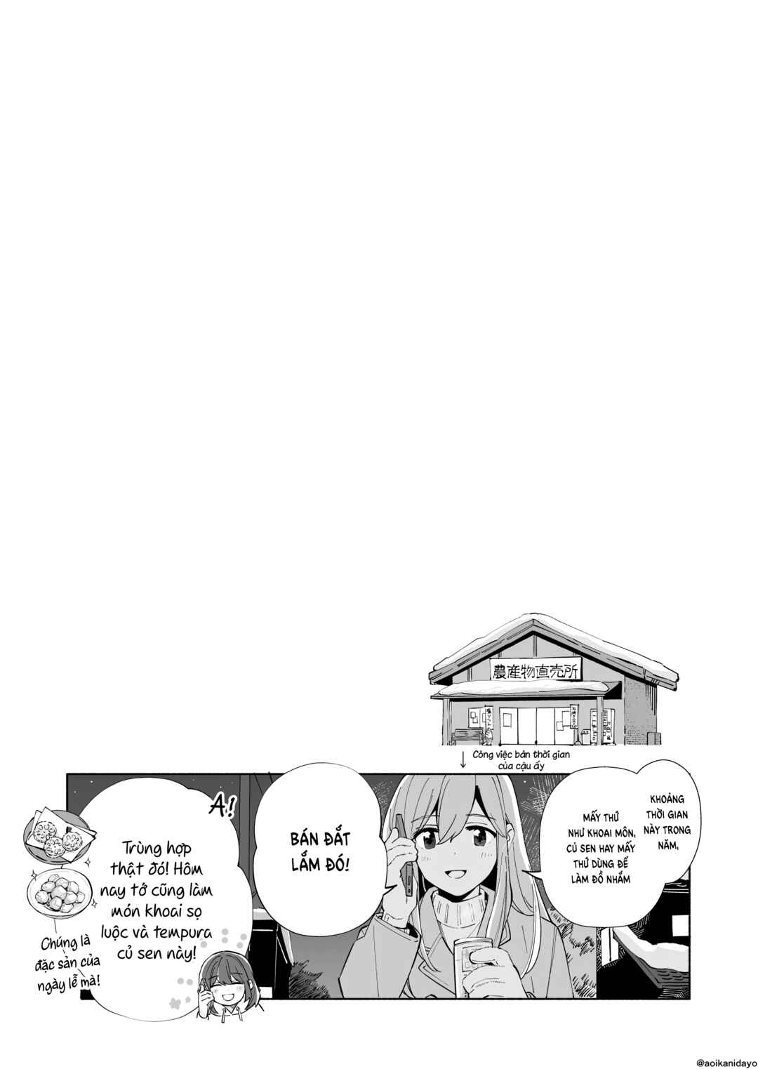 Ano Koro no Aoi Hoshi Chapter 21 - Page 21