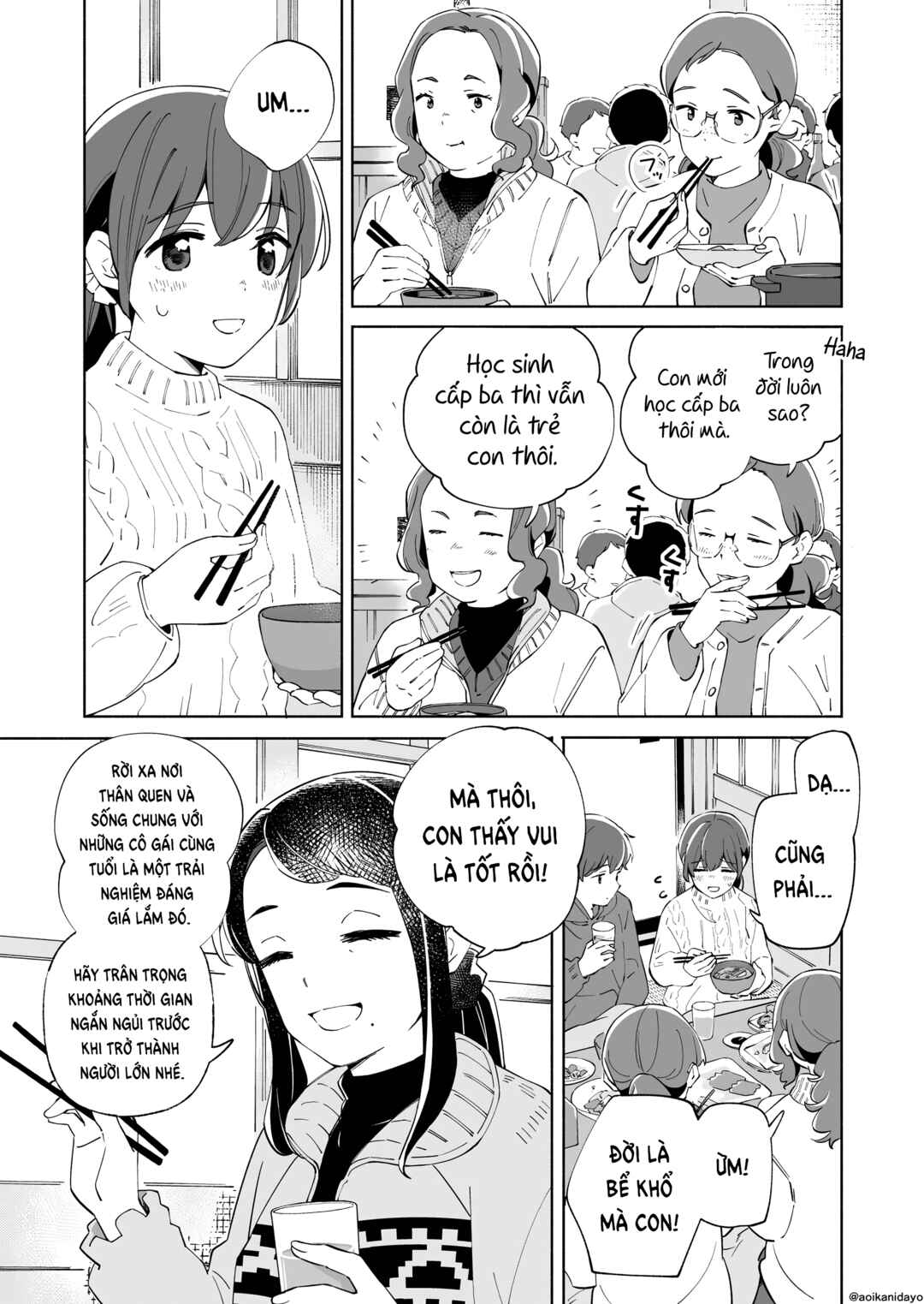 Ano Koro no Aoi Hoshi Chapter 21 - Page 5
