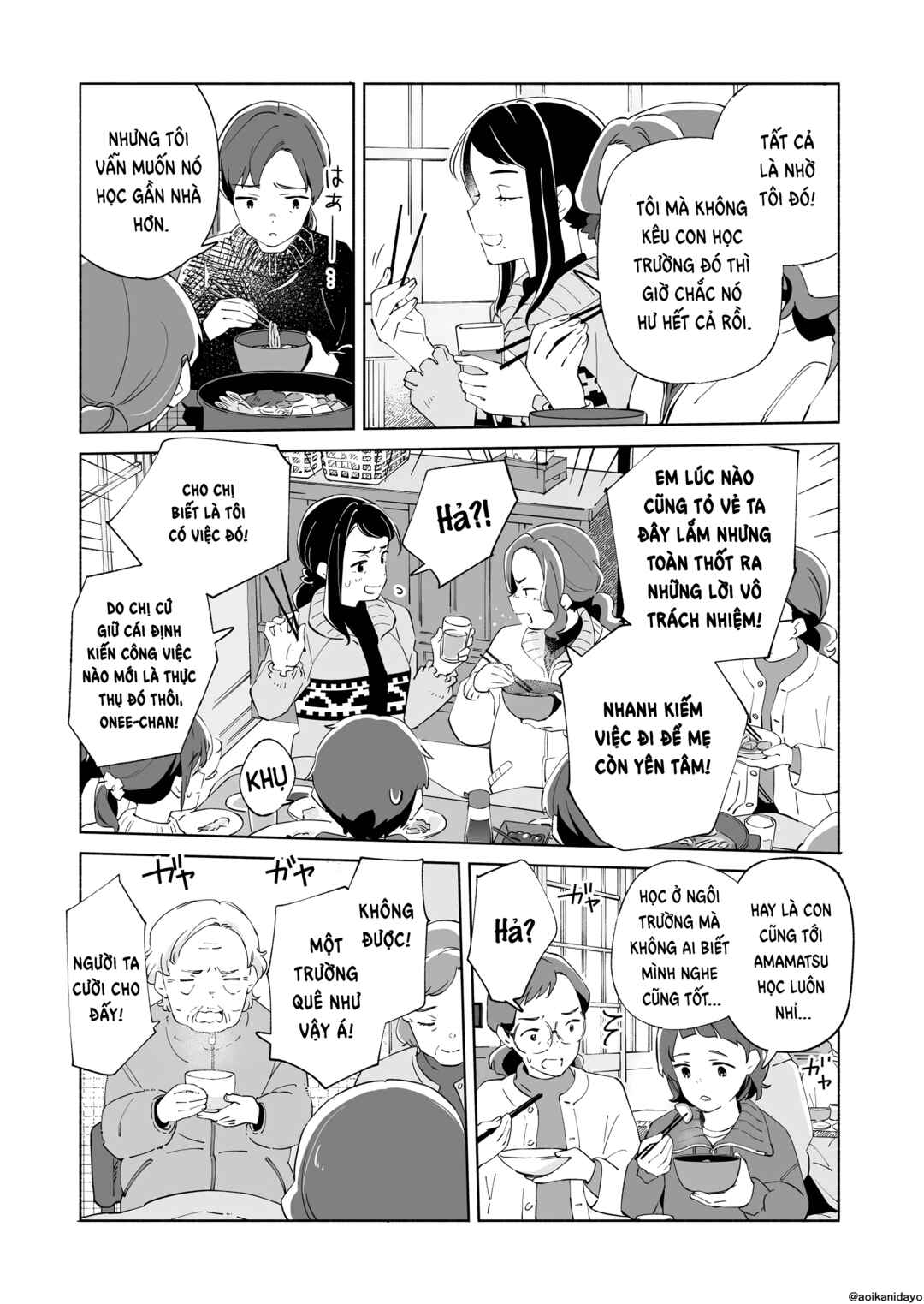 Ano Koro no Aoi Hoshi Chapter 21 - Page 6