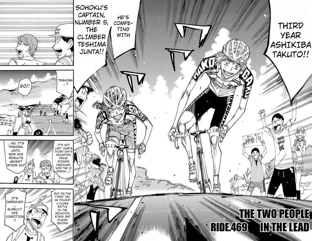 Yowamushi Pedal Chapter 469 - Page 2