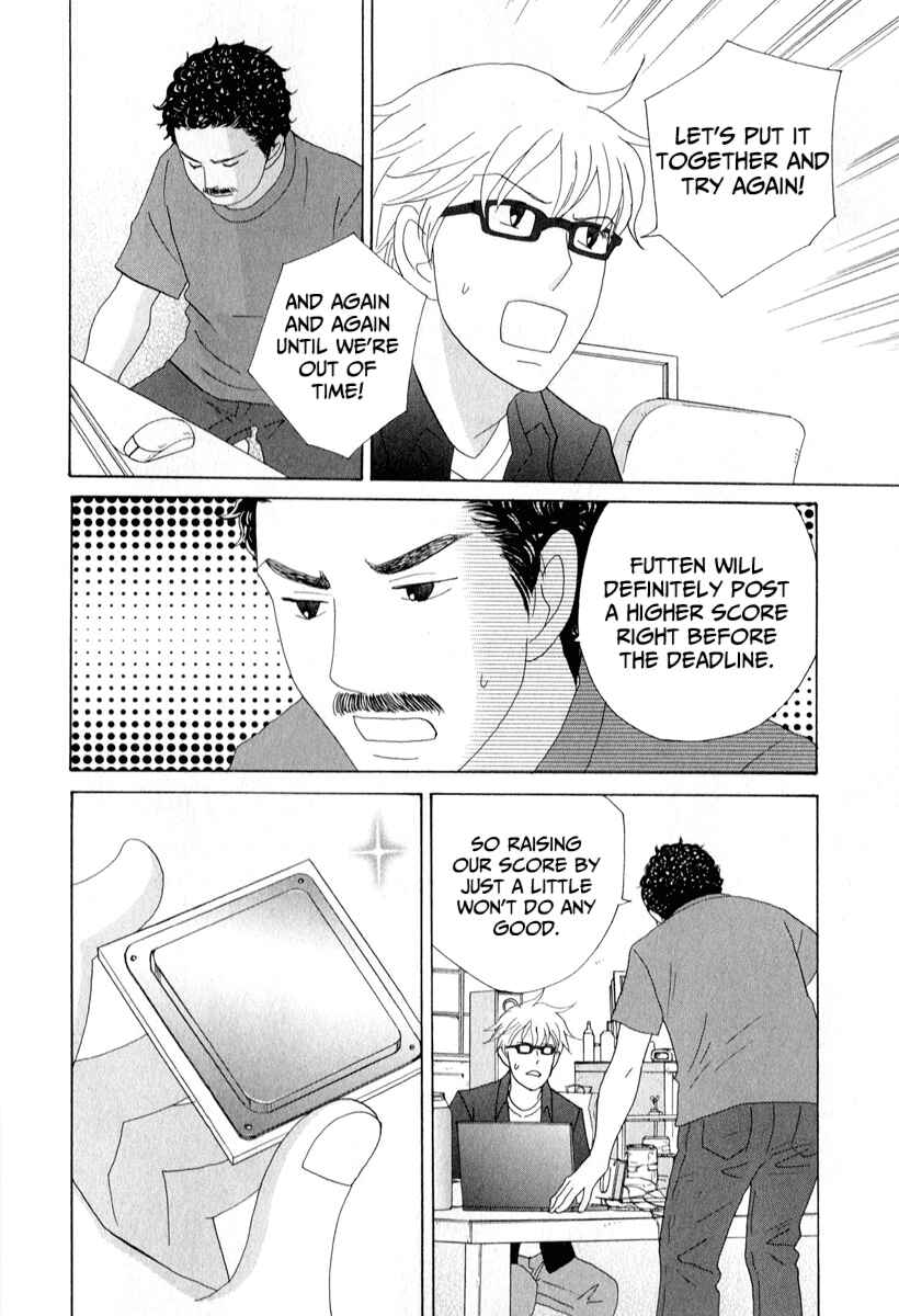 87CLOCKERS Chapter 28 - Page 16