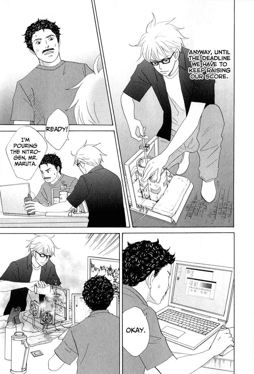 87CLOCKERS Chapter 28 - Page 19