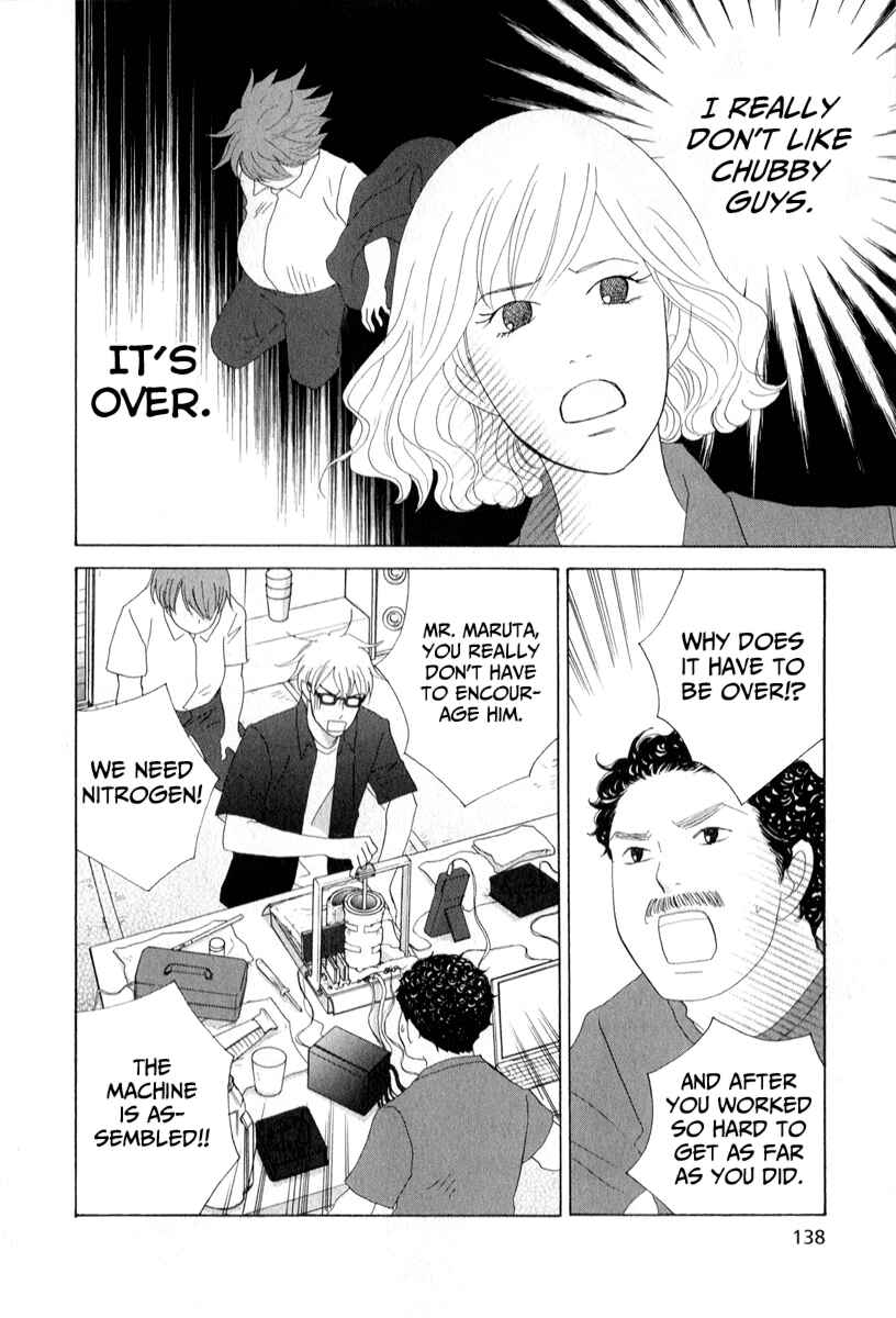 87CLOCKERS Chapter 28 - Page 2