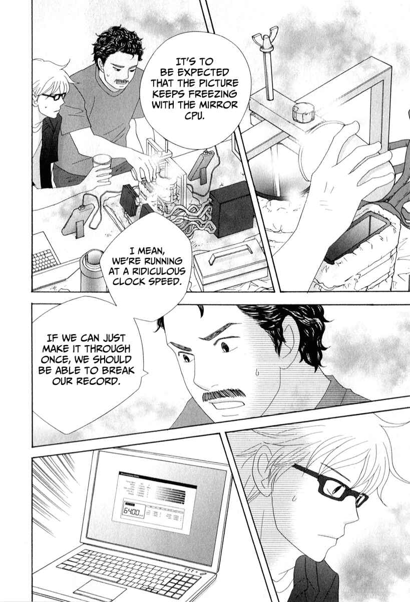 87CLOCKERS Chapter 28 - Page 24