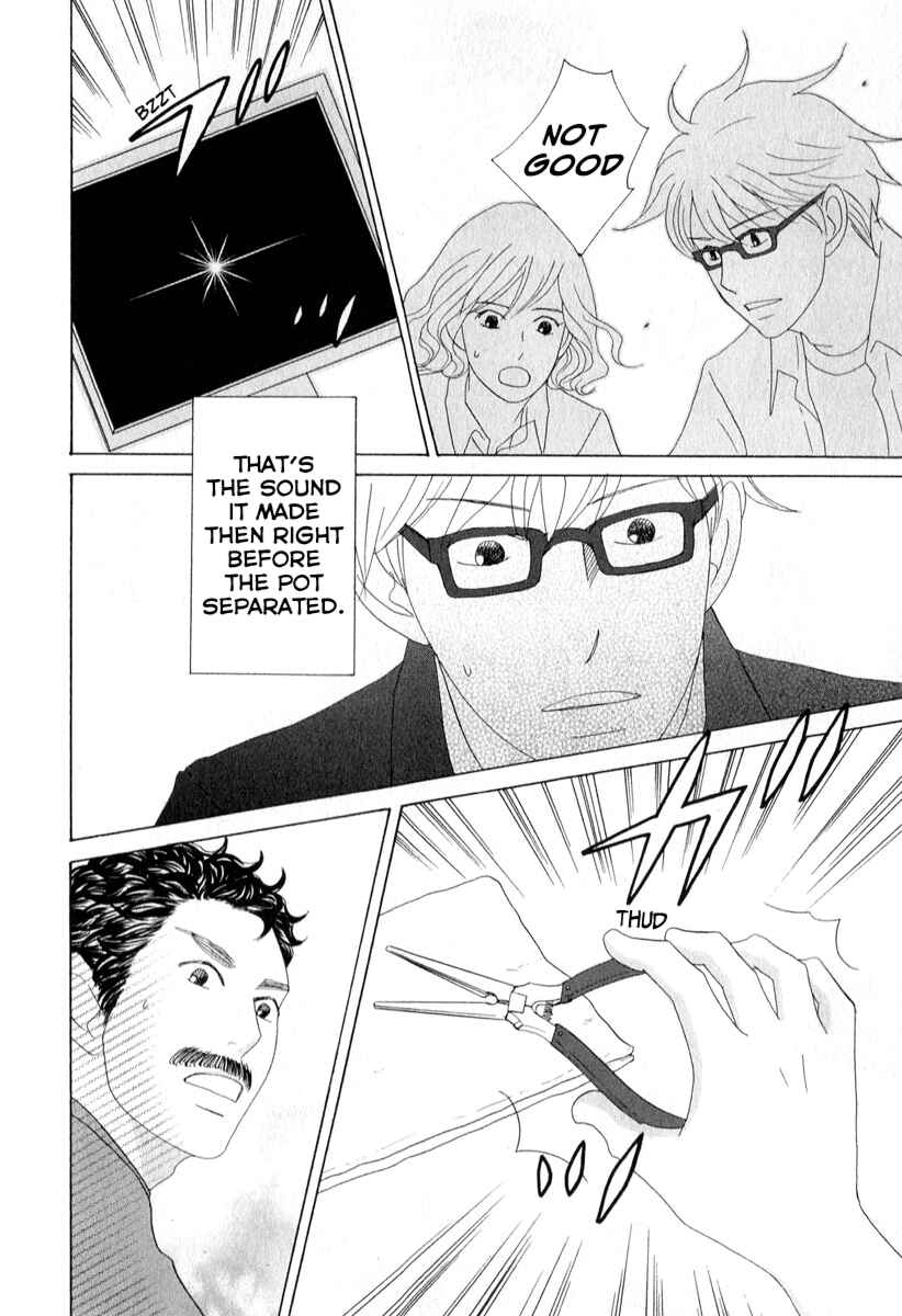 87CLOCKERS Chapter 28 - Page 26