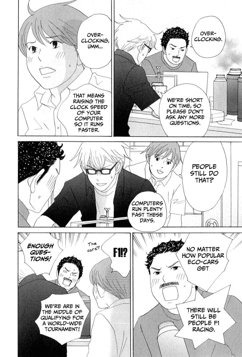 87CLOCKERS Chapter 28 - Page 4