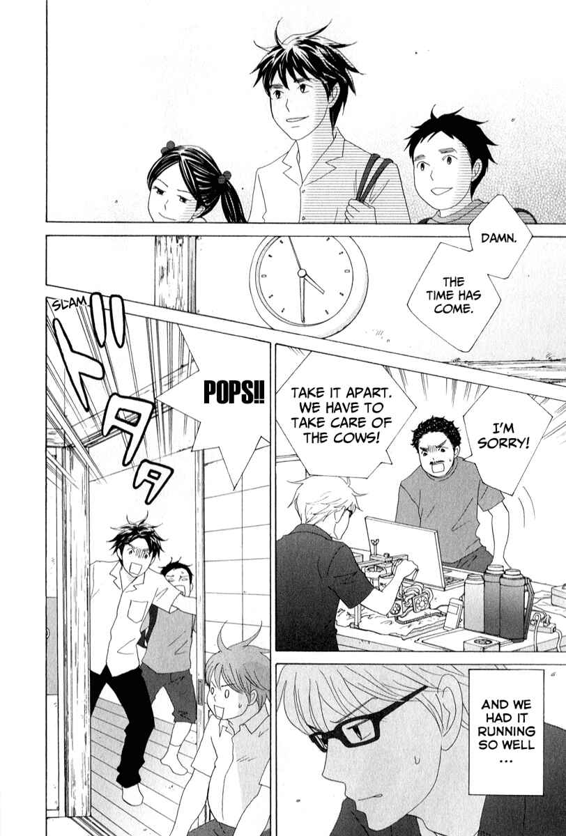 87CLOCKERS Chapter 28 - Page 8