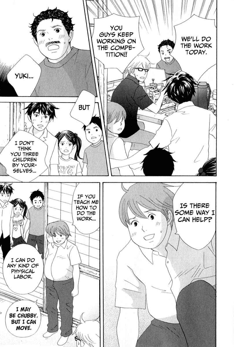 87CLOCKERS Chapter 28 - Page 9
