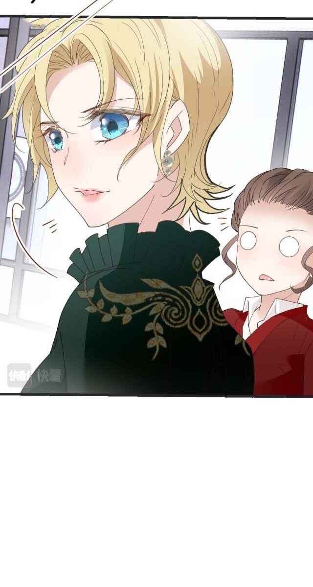 The Duke's Hidden Baby: BOGO! Chapter 139 - Page 30