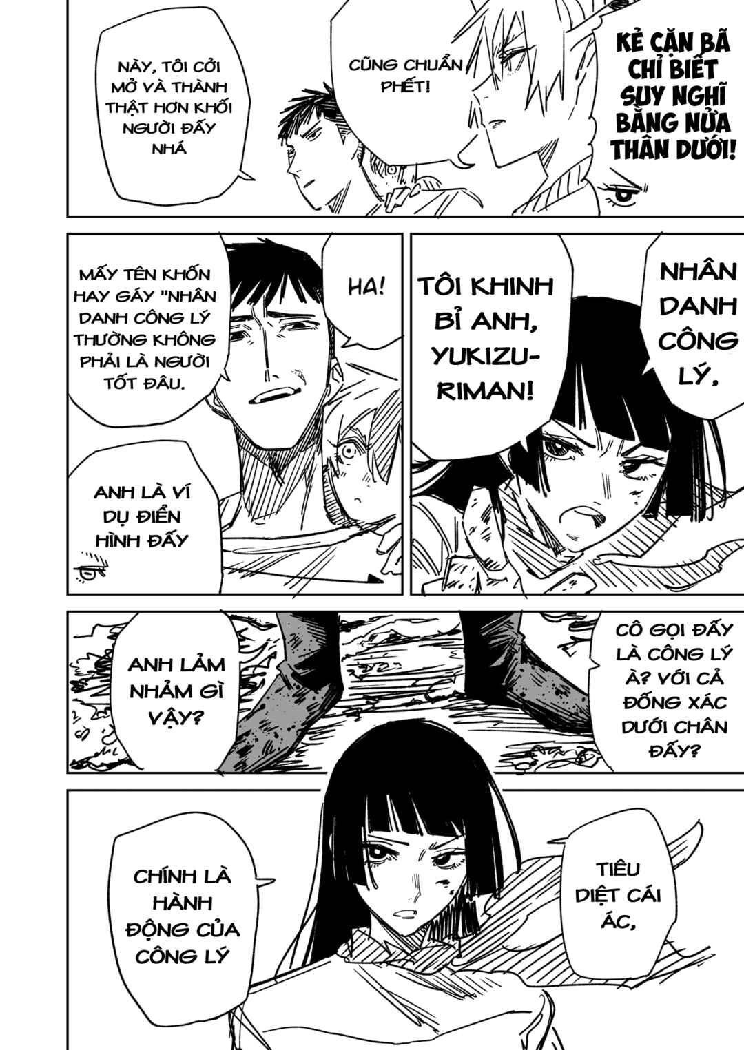 Ichiya Kagiri no Yukizuriman Chapter 32 - Page 2