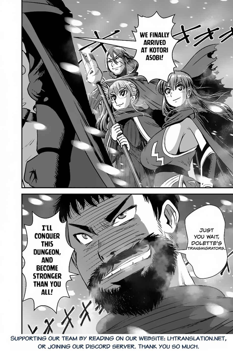 Makikomarete Isekai Teni suru Yatsu wa, Taitei Cheat Chapter 52.2 - Page 14