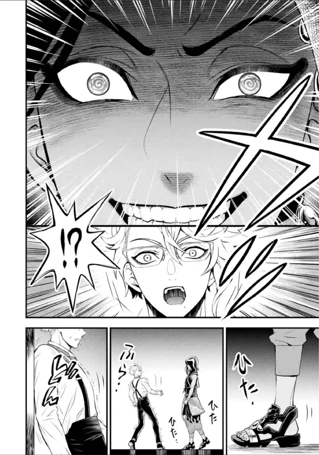 Disney Twisted Wonderland: The Comic—Episode of Scarabia Chapter 10 - Page 6