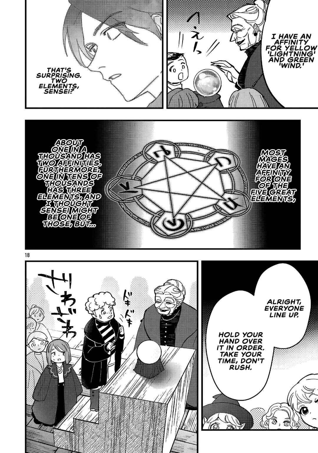 Urenokori no Dorei Elf wo Hirotta node, Musume ni Suru Koto ni Shita Chapter 21.2 - Page 5