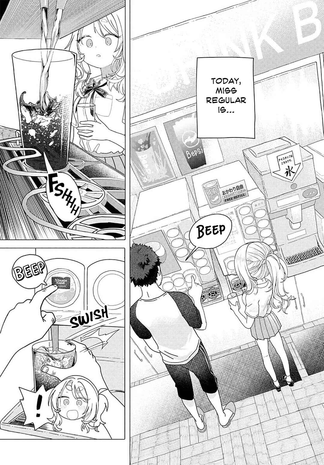 Mankitsu Shitai Jouren-san Chapter 23.1 - Page 1