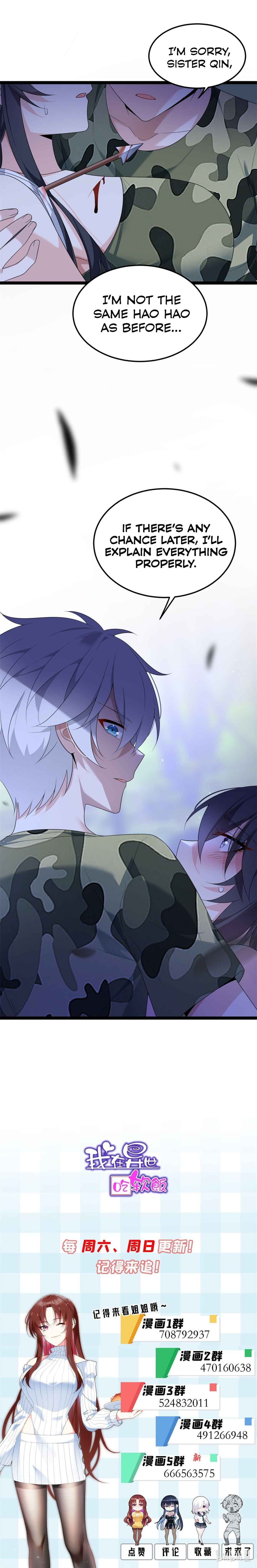 Wǒ zài Yìshì Chī Ruǎnfàn Chapter 164 - Page 15