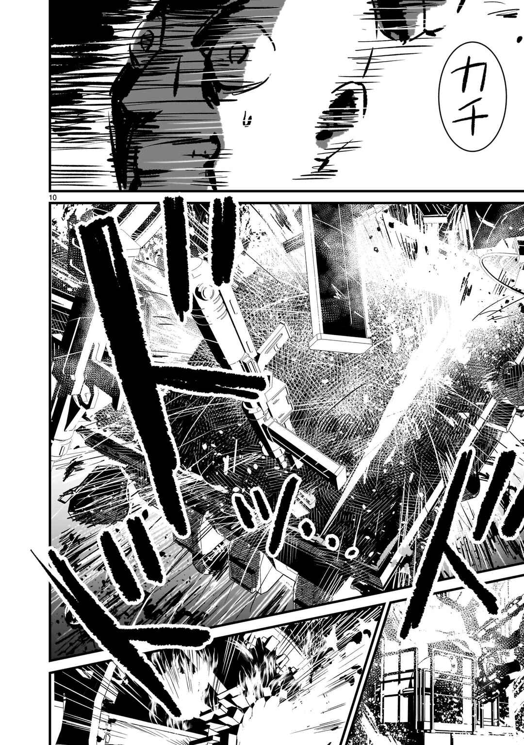 Mobile Suit Gundam: The battle tales of Flanagan Boone Chapter 36 - Page 10