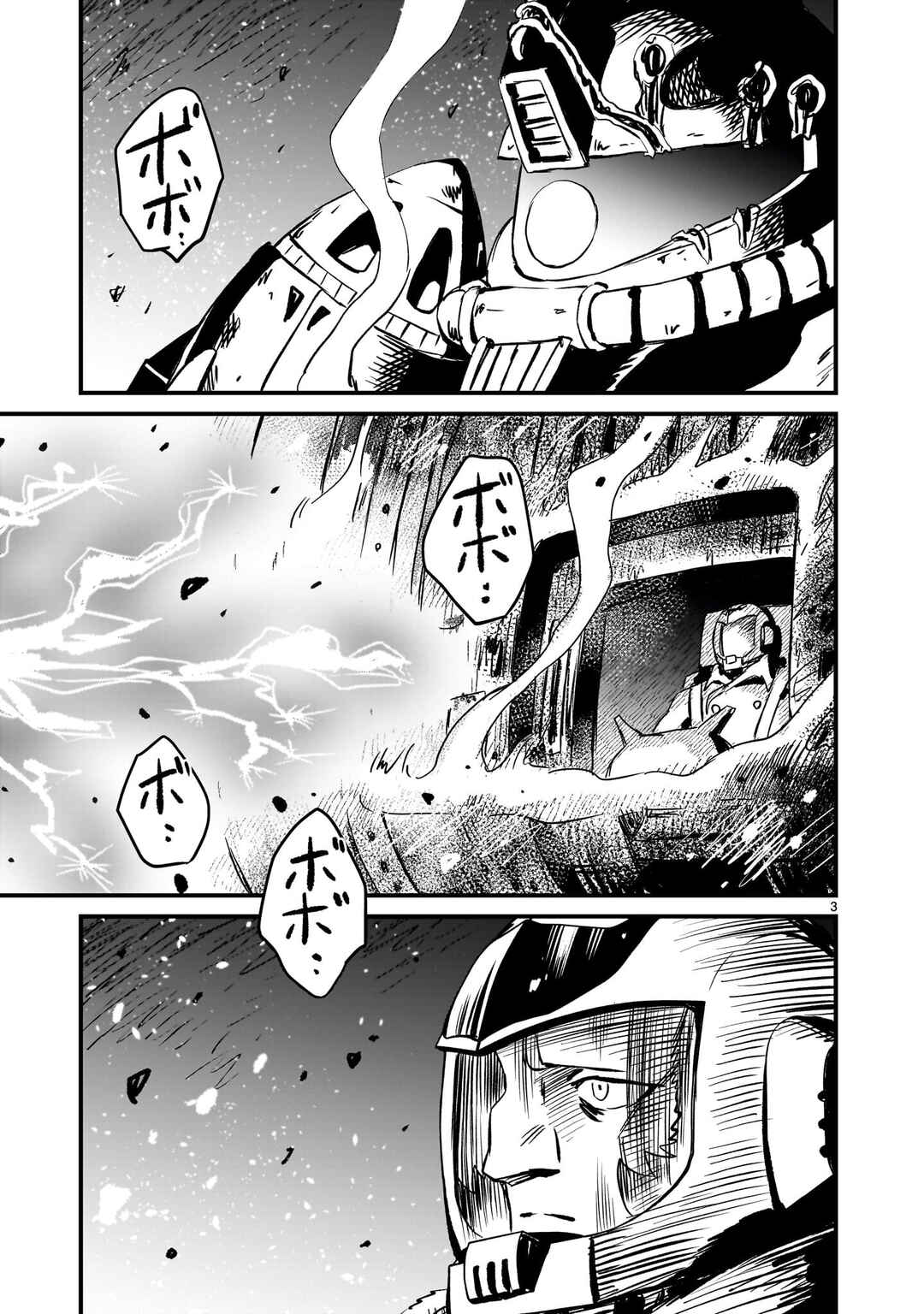 Mobile Suit Gundam: The battle tales of Flanagan Boone Chapter 36 - Page 3