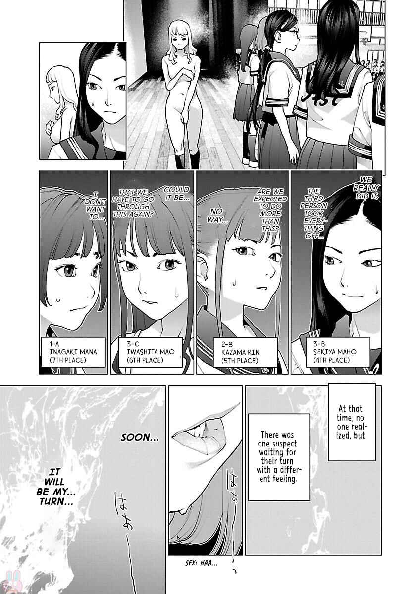 Seishokuki Chapter 84 - Page 11