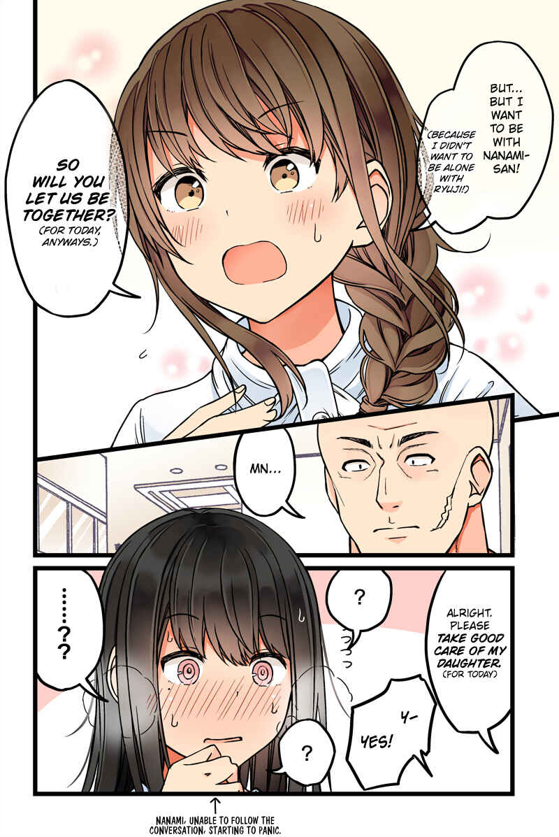 Real mo Tama ni wa Uso o Tsuku Chapter 61 - Page 4