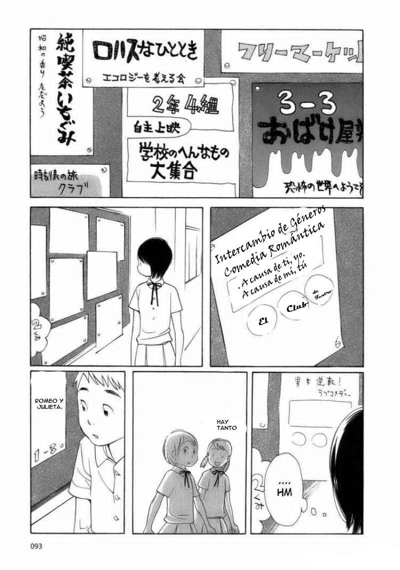 Wandering Son Chapter 45 - Page 17