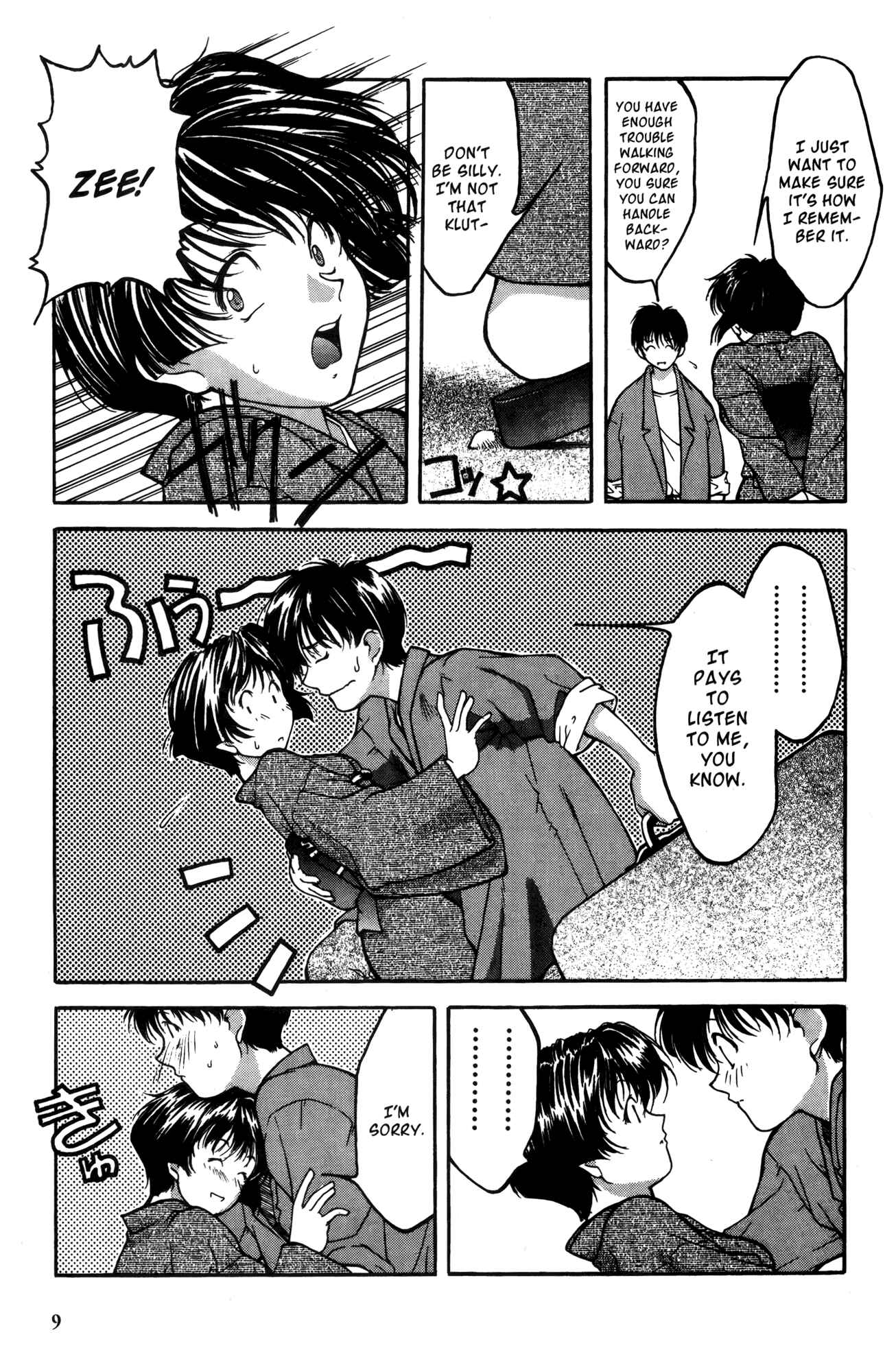 Ai Yori Aoshi Chapter 11 - Page 21