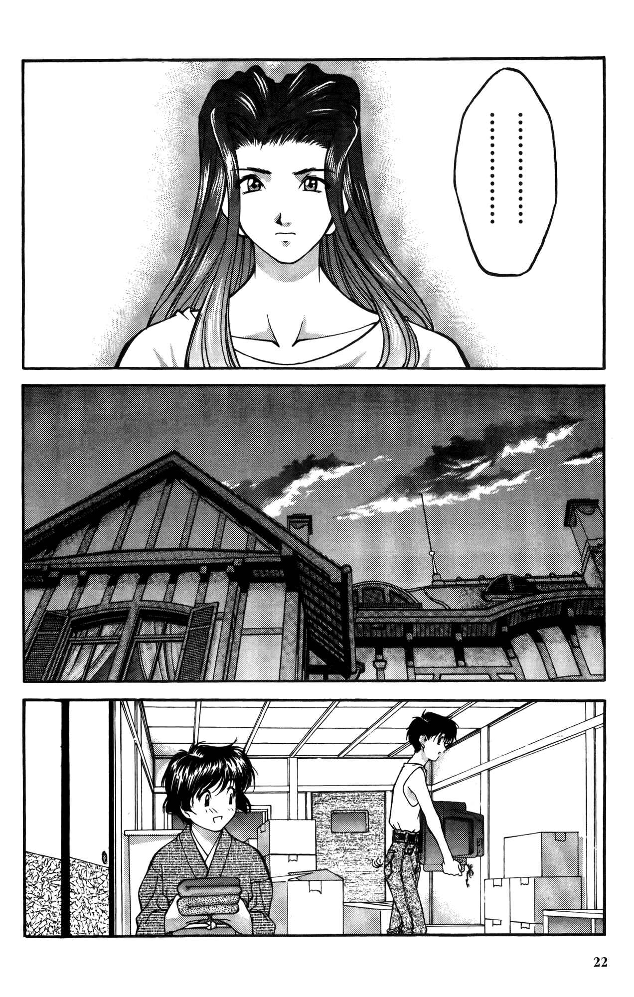 Ai Yori Aoshi Chapter 11 - Page 34