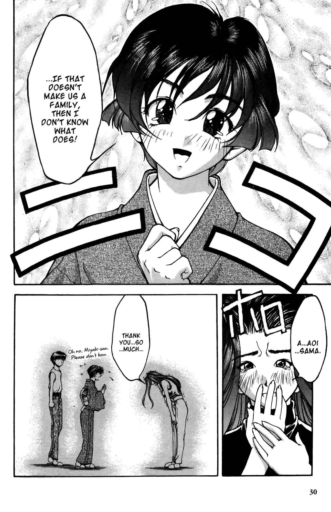 Ai Yori Aoshi Chapter 11 - Page 42