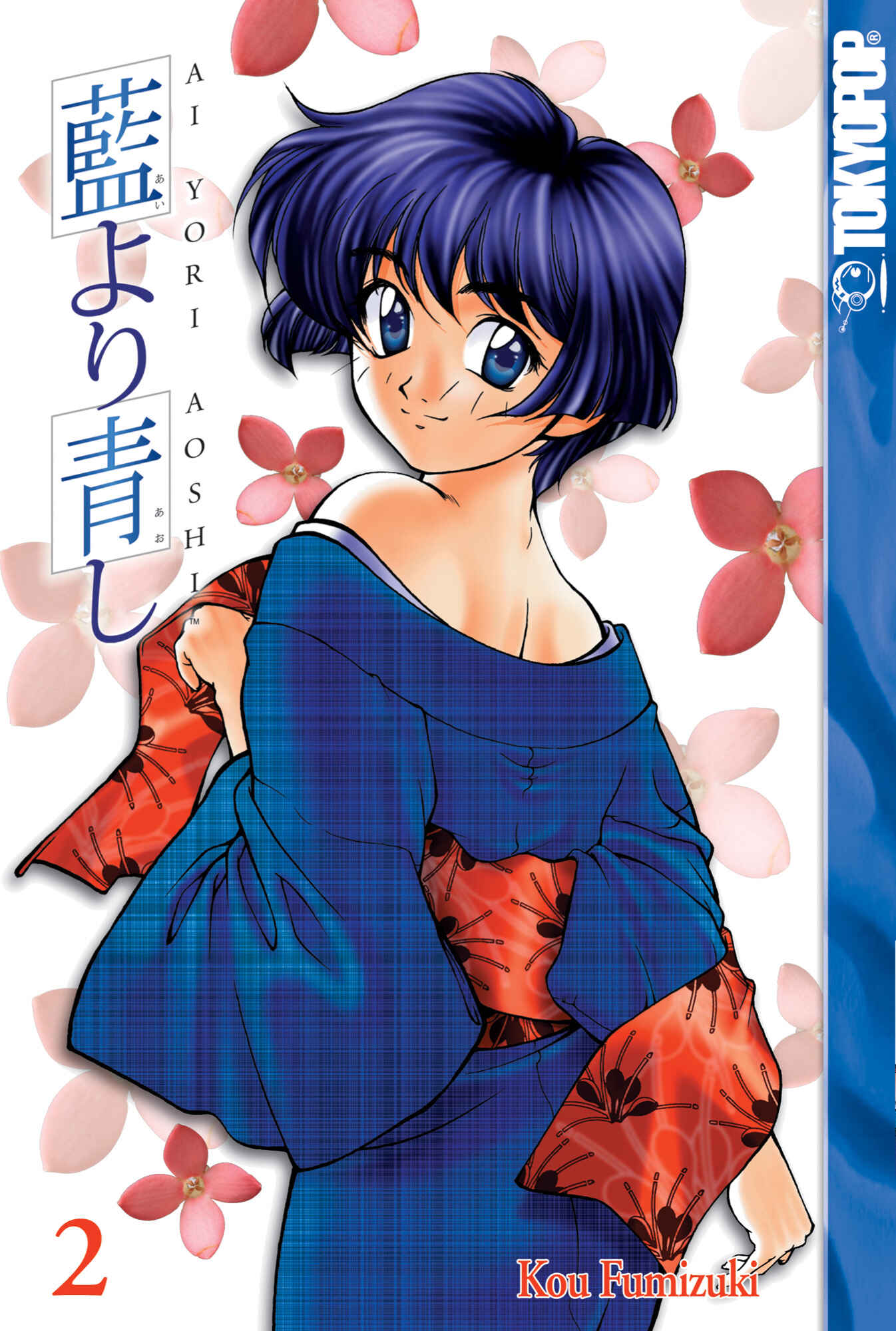 Ai Yori Aoshi Chapter 11 - Page 7