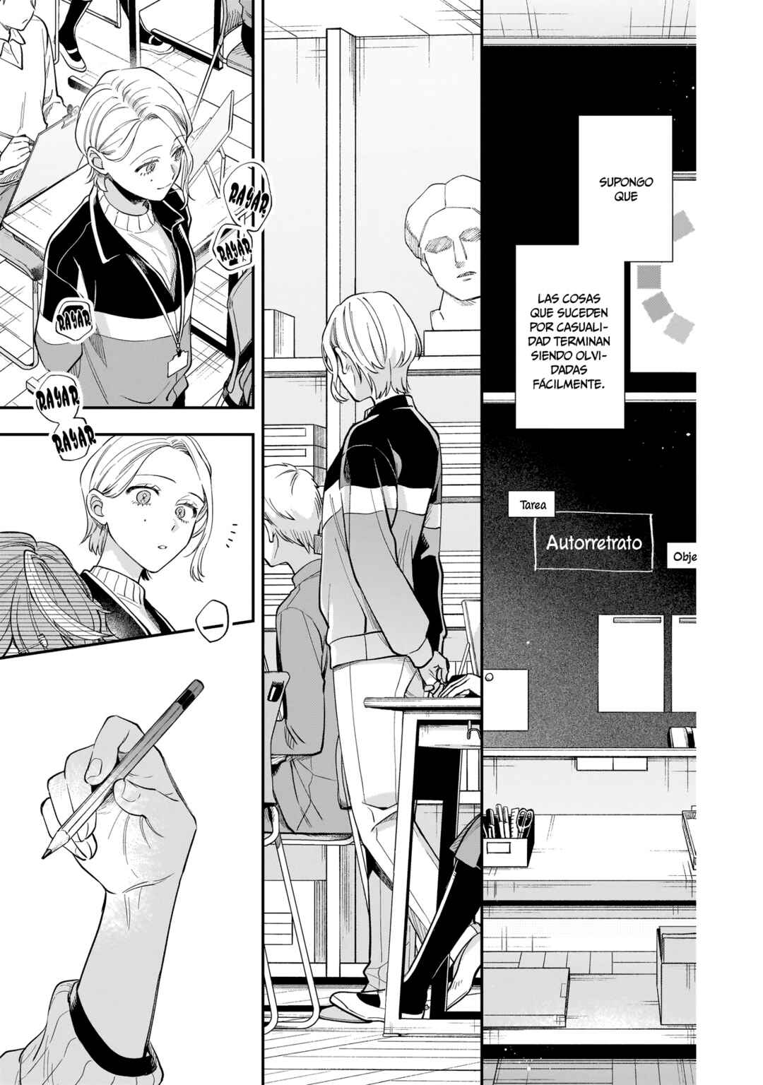 Neko ni Hakucho, Hotaru ni Koban Chapter 1 - Page 5