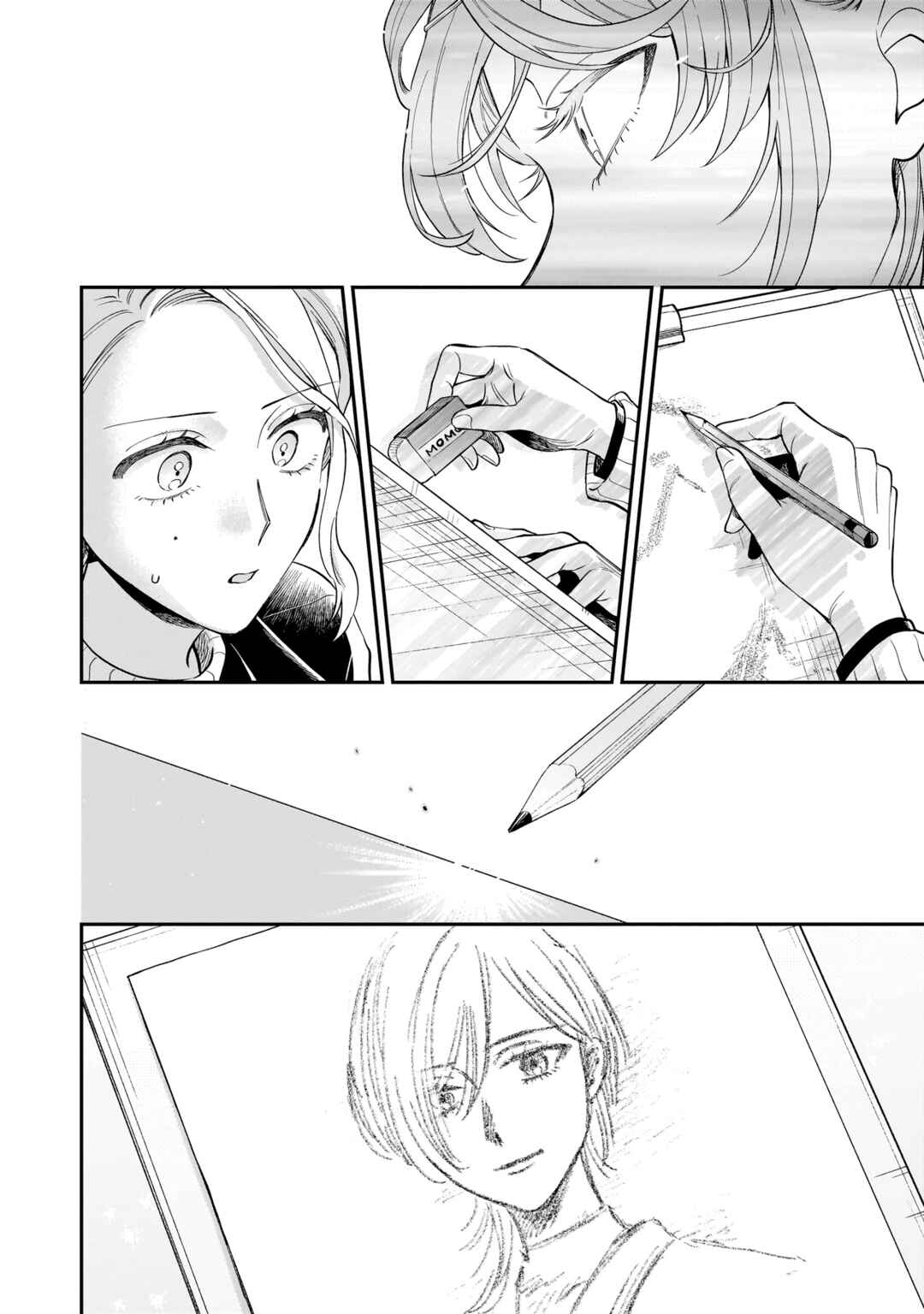 Neko ni Hakucho, Hotaru ni Koban Chapter 1 - Page 6
