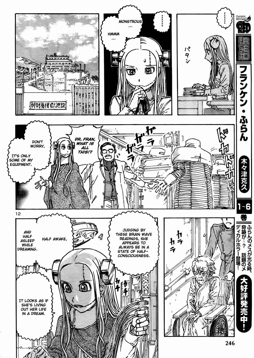 Franken Fran Chapter 50 - Page 12
