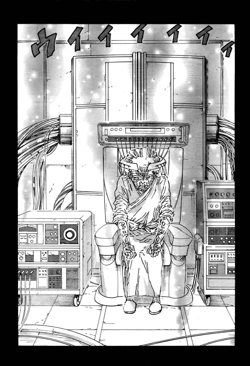 Franken Fran Chapter 50 - Page 13