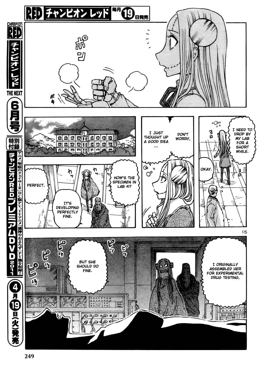 Franken Fran Chapter 50 - Page 15