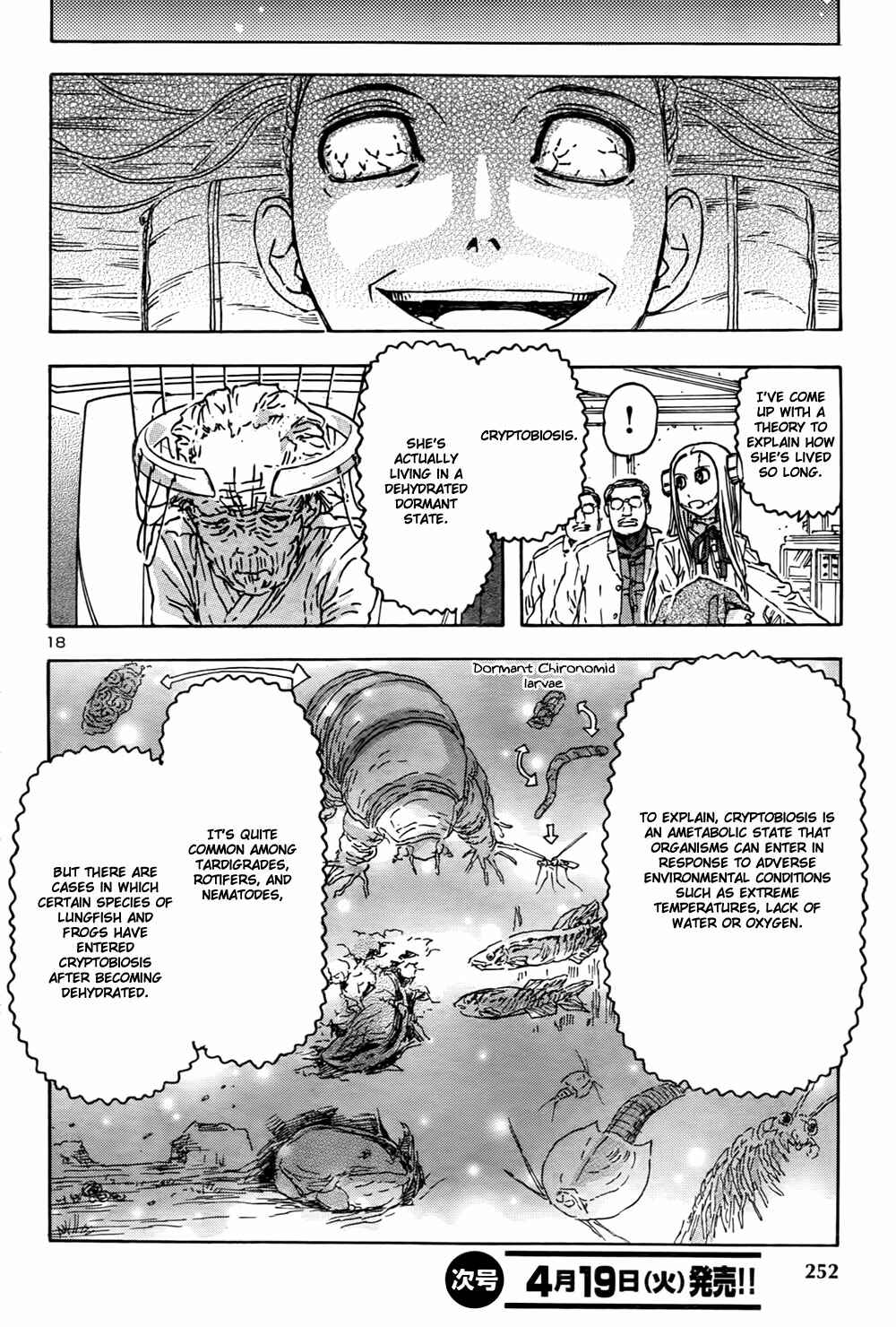Franken Fran Chapter 50 - Page 18