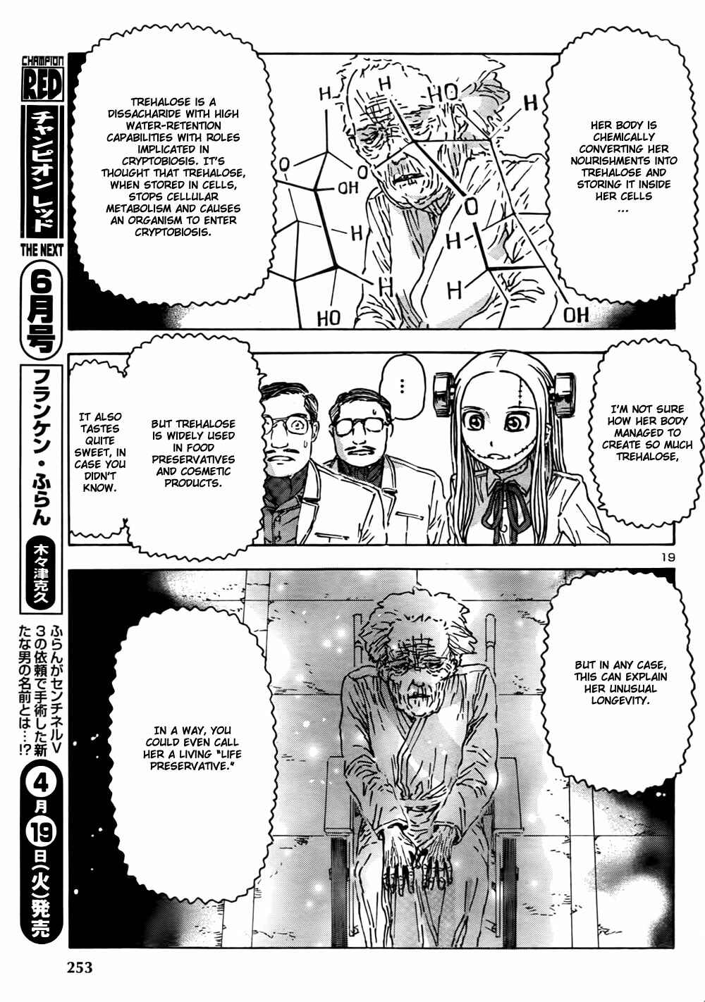 Franken Fran Chapter 50 - Page 19