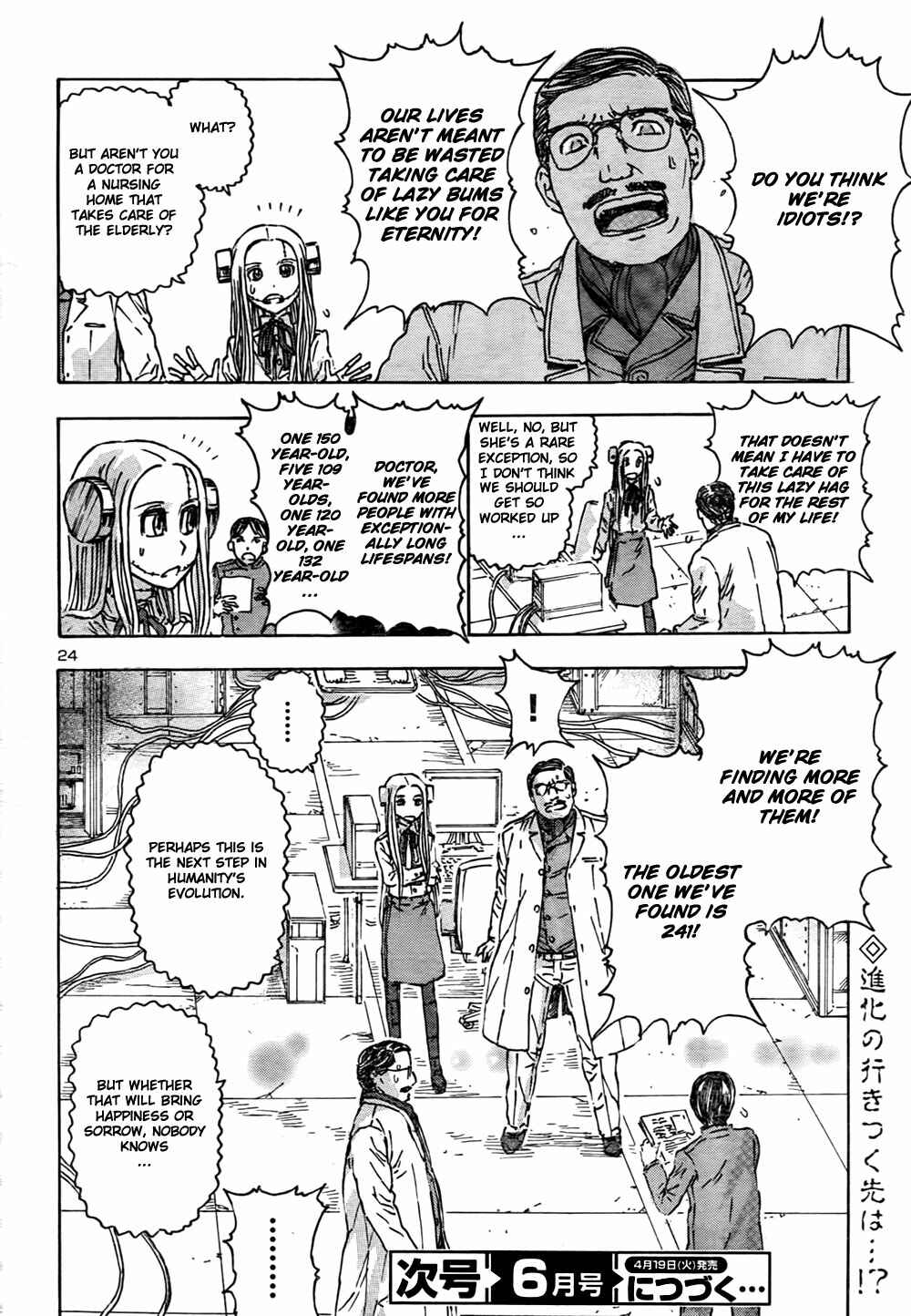Franken Fran Chapter 50 - Page 24